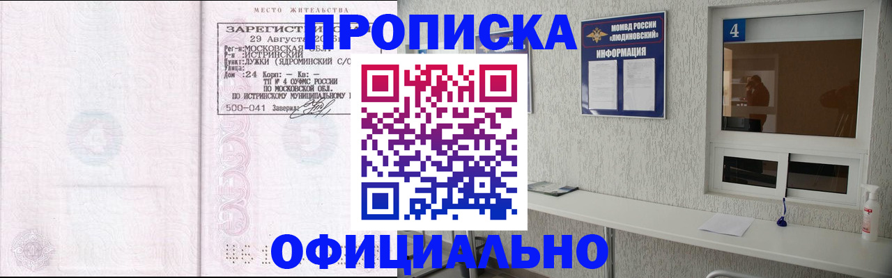 временная регистрация госуслуги в Юрюзани